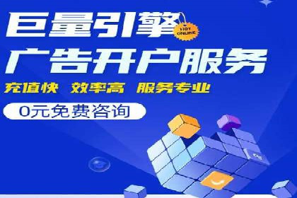 百度竞价广告如何实现高转化率？看这五个成功企业的案例