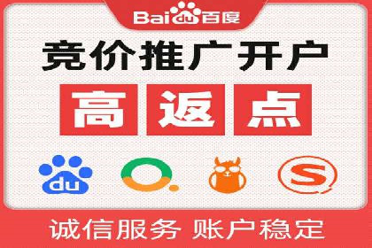揭秘百度包年竞价优势：成功案例深度解析