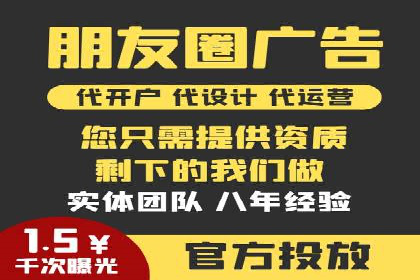 百度推广托管实战：提升广告效果的关键步骤
